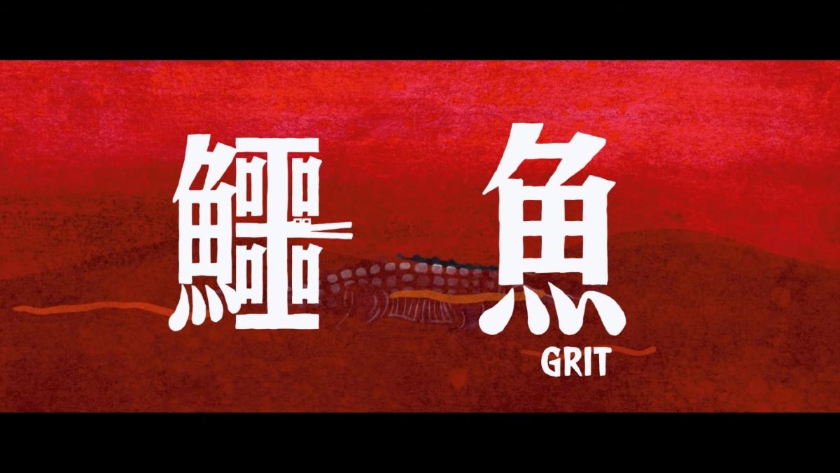 Grit / Trailor