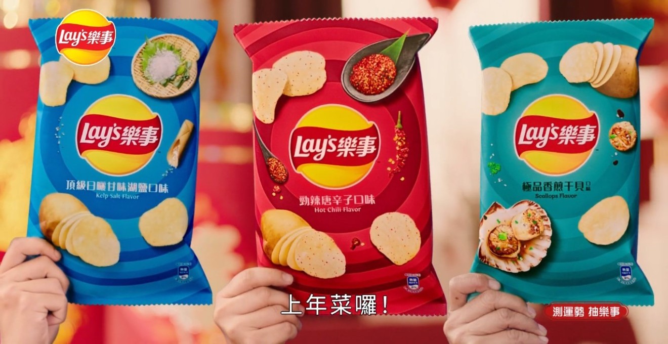 Lay's / New Year's Dishes