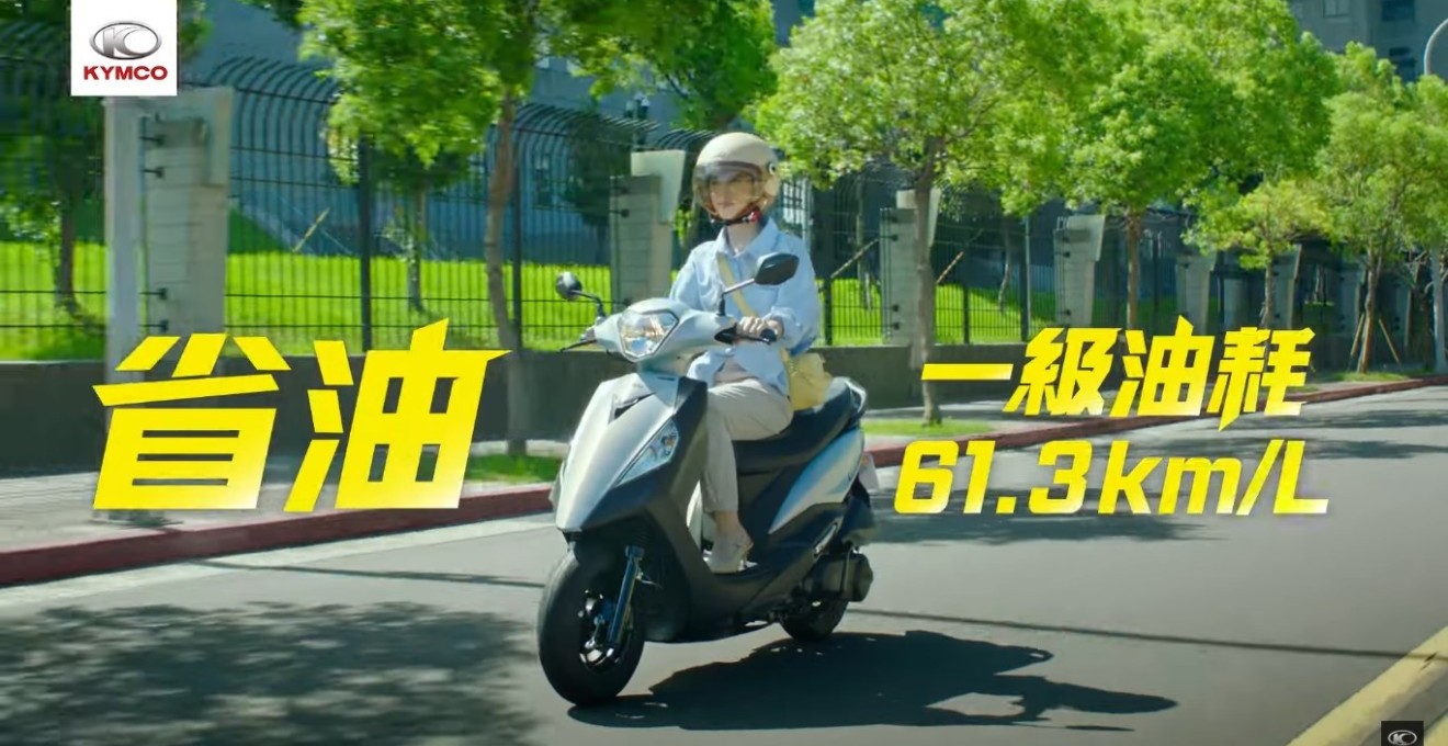 KYMCO / Freeway 125