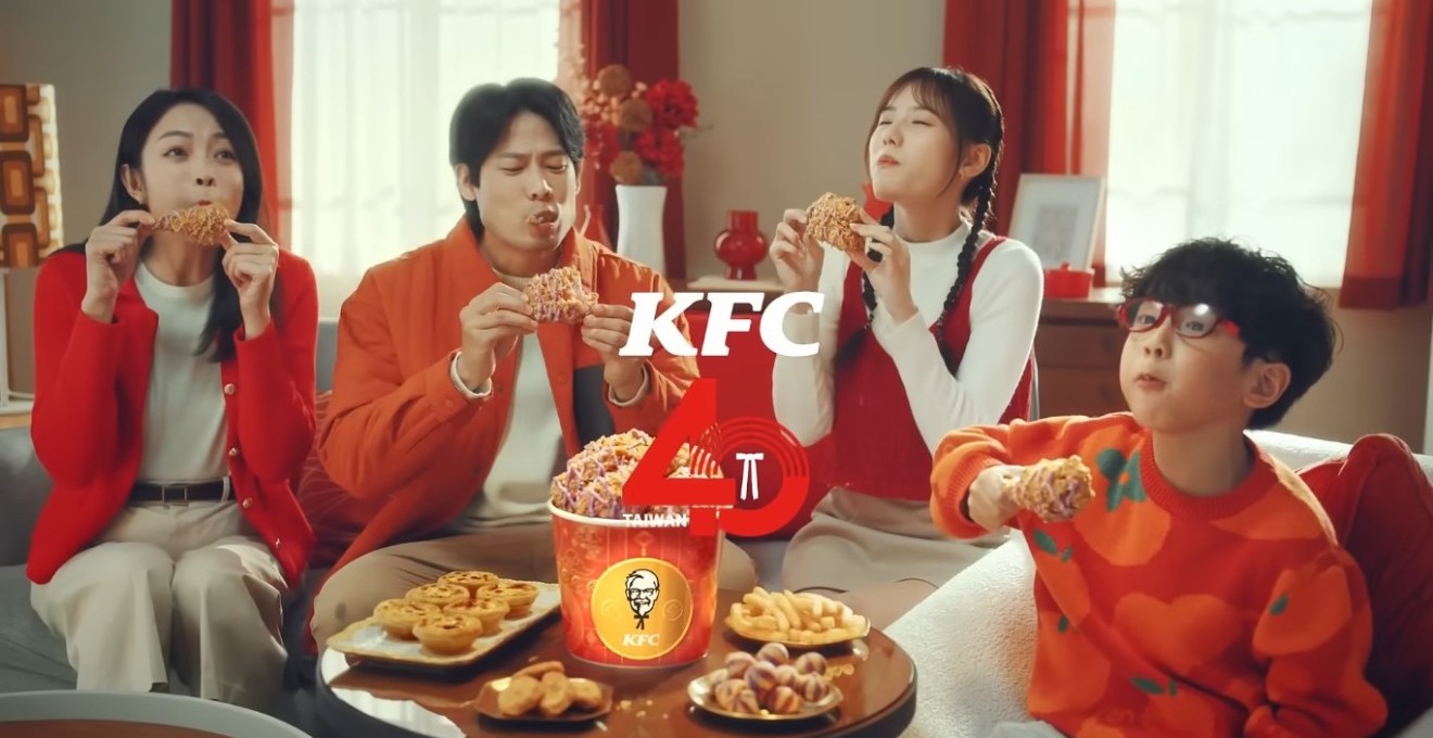 KFC / 2025 Lunar New Year